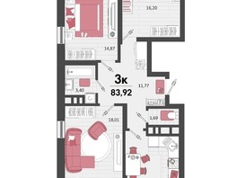 Продается 3-комнатная квартира ЖК Родные просторы, литера 20, 83.92  м², 11245280 рублей