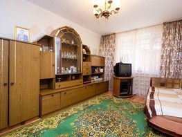 Продается Дом Кавказская ул, 43.2  м², участок 1.5 сот., 6000000 рублей