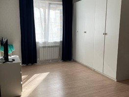 Продается 1-комнатная квартира Южная ул, 47  м², 13700000 рублей