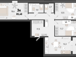 Продается 3-комнатная квартира ЖК Барса, 4В литер, 85.4  м², 19676160 рублей