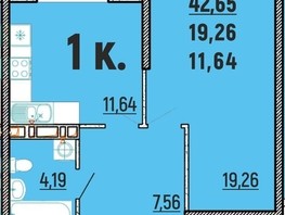 Продается 1-комнатная квартира ЖК Агой клубный дом, 42.65  м², 8530000 рублей