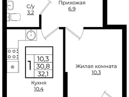 Продается 1-комнатная квартира ЖК Европа, литера 7, 32.1  м², 4330290 рублей