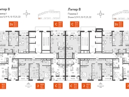Продается 2-комнатная квартира ЖК Все Свои VIP, литера 8, 63  м², 12915000 рублей