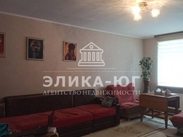 Продается 3-комнатная квартира 2-й мкр, 75  м², 7200000 рублей