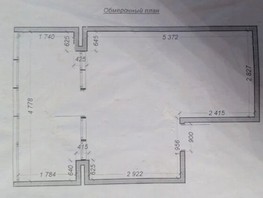 Продается 1-комнатная квартира Омелькова ул, 54  м², 3900000 рублей