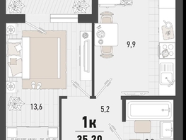 Продается 1-комнатная квартира ЖК Барса, 4В литер, 35.2  м², 10845120 рублей