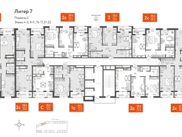 Продается 2-комнатная квартира ЖК Все Свои VIP, литера 7, 58.4  м², 11972000 рублей