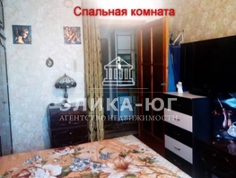 Продается 3-комнатная квартира Новороссийское шоссе ул, 71  м&sup2;, 6300000 рублей