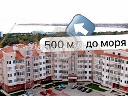 Продается 1-комнатная квартира Туристическая ул, 48  м², 4800000 рублей