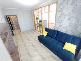 Продается 1-комнатная квартира Крестьянская ул, 37  м², 6590000 рублей