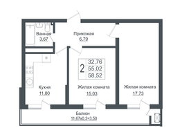 Продается 2-комнатная квартира ЖК Зеленый театр, литера 1, 58.52  м², 10463376 рублей