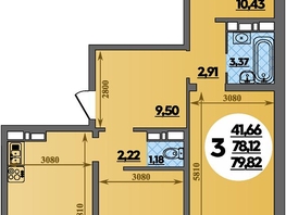 Продается 3-комнатная квартира ЖК Романовский, литера 1, 79.82  м², 6824609 рублей