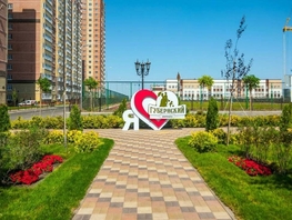 Продается Студия ЖК Губернский, литера 35, 29.38  м², 3819400 рублей