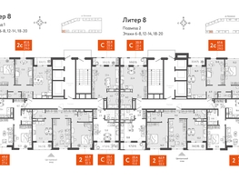 Продается 2-комнатная квартира ЖК Все Свои VIP, литера 8, 49.21  м², 12302500 рублей