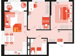 Продается 3-комнатная квартира ЖК Первое место, квартал 1.4, литер 2, 60.8  м², 9363200 рублей