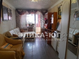 Продается 3-комнатная квартира Новороссийское шоссе ул, 64.7  м², 7600000 рублей