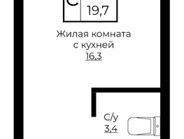 Продается Студия ЖК Клубный квартал Европа 6, литера 7, 19.7  м², 5094026 рублей