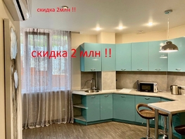 Продается 2-комнатная квартира Фермерский пер, 43.8  м², 9500000 рублей