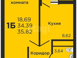 Продается 1-комнатная квартира Заполярная ул, 35.9  м², 4150000 рублей