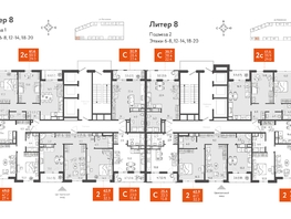 Продается 2-комнатная квартира ЖК Все Свои VIP, литера 8, 49.01  м², 12497550 рублей