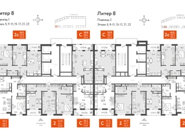 Продается 2-комнатная квартира ЖК Все Свои VIP, литера 8, 62.6  м², 14711000 рублей