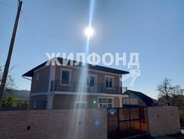 Продается Дом Ивановская ул, 297  м², участок 5 сот., 45000000 рублей
