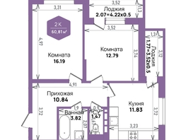 Продается 2-комнатная квартира ЖК Левада, литера 6, 60.81  м², 8828305 рублей