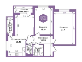 Продается 2-комнатная квартира ЖК Левада, литера 6, 85.02  м², 11717882 рублей