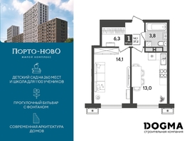 Продается 1-комнатная квартира ЖК Порто-Ново, литера 5, 37.2 м², 6295952 рублей