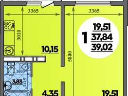 Продается 1-комнатная квартира ЖК Восточный, литера 2, 39.02 м², 6048300 рублей