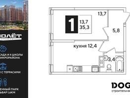 Продается 1-комнатная квартира ЖК Самолет, литера 65, 35.3  м², 6731710 рублей