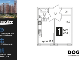 Продается 1-комнатная квартира ЖК Самолет, литера 65, 37.3  м², 6975100 рублей