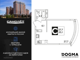 Продается Студия ЖК Самолет, литера 59, 35.1 м², 6160050 рублей