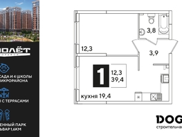 Продается 1-комнатная квартира ЖК Самолет, литера 60, 39.4 м², 6520700 рублей