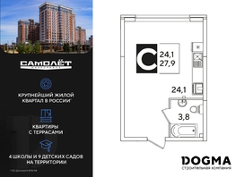 Продается Студия ЖК Самолет, литера 60, 27.9 м², 5501880 рублей