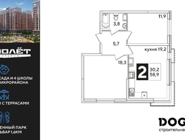 Продается 2-комнатная квартира ЖК Самолет, литера 60, 58.9 м², 9541800 рублей