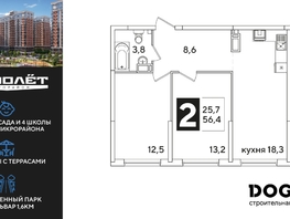 Продается 2-комнатная квартира ЖК Самолет, литера 51, 56.4  м², 9480840 рублей