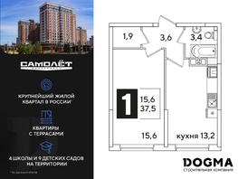 Продается 1-комнатная квартира ЖК Самолет, литера 51, 37.5  м², 7283250 рублей