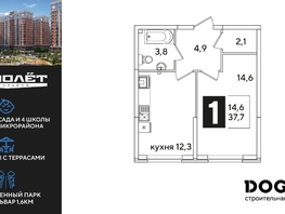 Продается 1-комнатная квартира ЖК Самолет, литера 52, 37.7 м², 7178081 рублей