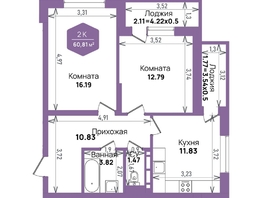 Продается 2-комнатная квартира ЖК Левада, литера 6, 60.81 м², 8130033 рублей