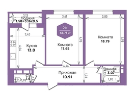Продается 2-комнатная квартира ЖК Левада, литера 6, 66.73 м², 7218591 рублей