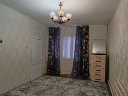 Продается 3-комнатная квартира Коммунаров ул, 88 м², 7750000 рублей