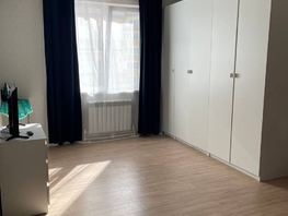 Продается 1-комнатная квартира Южная ул, 47 м², 13200000 рублей