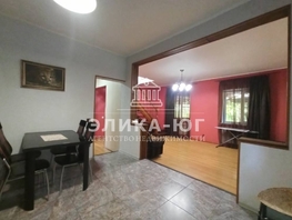 Продается Дом Садовая ул, 135  м², участок 3.37 сот., 14500000 рублей