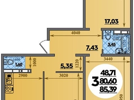Продается 3-комнатная квартира ЖК Восточный, литера 37, 85.39  м², 9166170 рублей