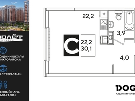 Продается Студия ЖК Самолет, литера 59, 30.1 м², 5363820 рублей