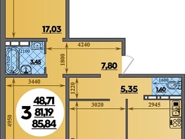 Продается 3-комнатная квартира ЖК Восточный, литера 12, 85.84 м², 9399480 рублей