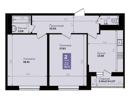 Продается 2-комнатная квартира ЖК Левада, литера 8, 65.6 м², 7608174 рублей