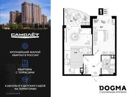 Продается 1-комнатная квартира ЖК Самолет, литера 20, 44.9 м², 7650960 рублей