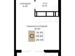 Продается Студия ЖК Сердце, 29.45  м², 13252500 рублей